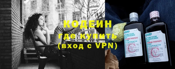 мефедрон VHQ Белоозёрский