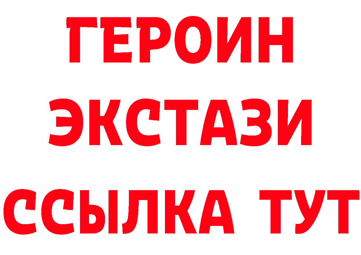 Героин Heroin сайт это hydra Уяр