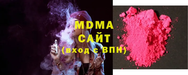 omg сайт  Уяр  МДМА crystal 