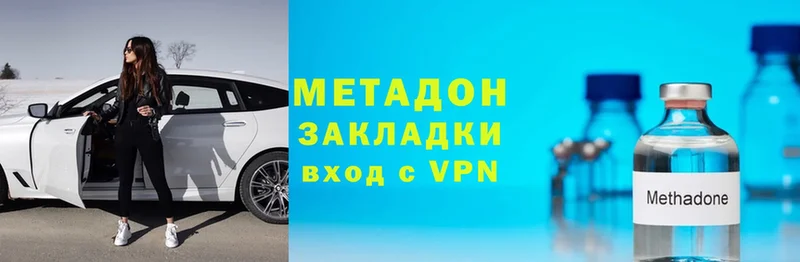 ОМГ ОМГ вход  цена наркотик  Уяр  Метадон мёд 